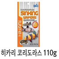 히카리 싱킹와퍼 코리도라스110g