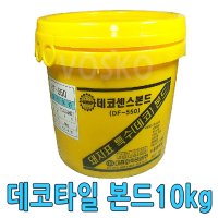 데코타일본드 10kg 돼지표 접착제 바닥 PVC본드 타일