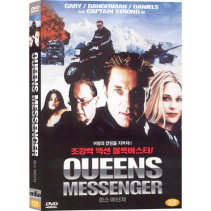 DVD 퀸스메신저 Queen s Messenger -게리다니엘스 테레사셔러