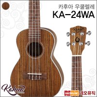 카후아 카후아콘서트우쿠렐레 Kahua Ukulele 풀옵션 KA-24WA