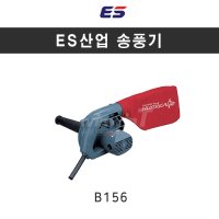 디월트 국산정품 ES산업 B156 송풍기 낙엽청소 먼지흡입 1개