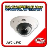 JWC 2MP 2 올인원 실내형 반달 돔 카메라 JWC-L1VD-N