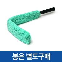 러버메이드 극세사 먼지청소 헤드 패드포함 Q850