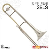 킹 킹테너트럼본 King Tenor Trombone 3BLS Bb 전문가용