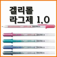 사쿠라-겔리롤 라그제 1 0 SAKURA GELLY ROLL Luxue