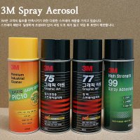 3M 스프레이 강력 접착제 스티커제거제