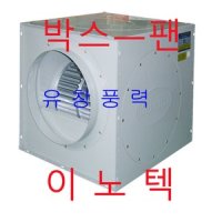 이노텍 스트레이트시로코팬 송풍기 ITC-300GS ITC-300GT