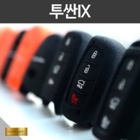 블랙라벨 BL 그랜져HG 실리콘 스마트키케이스 4버튼