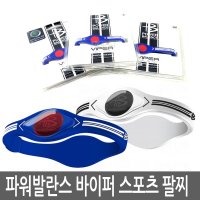 Power Balance Viper 파워발란스 바이퍼 팔찌 i