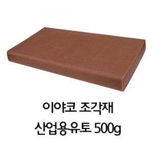 유토 최저가 가성비상품