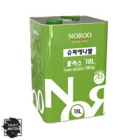 노루페인트 슈퍼에나멜 플러스 18L