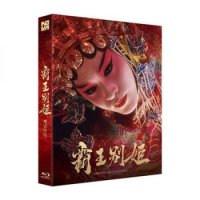 노바미디어 블루레이 패왕별희 풀슬립 1disc