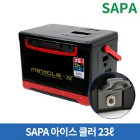 싸파 미라클X 아이스박스 23L 쿨러 낚시 캠핑 레져 SIC-B023HE