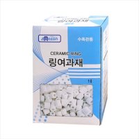 세라믹 링여과재 1L