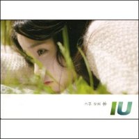 CD 아이유 IU - 스무 살의 봄 Single