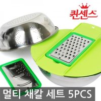 퀸센스 멀티 채칼 세트 5PCS 슬라이서 야채칼 강판