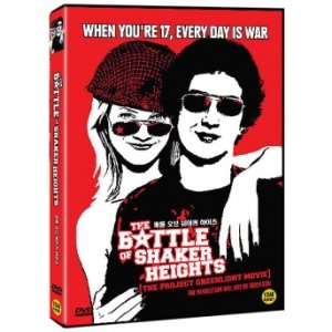 DVD 배틀 오브 쉐이커 하이츠 THE BATTLE OF SHAKER HEIGHTS