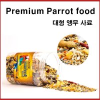 두두펫 스위티 스위트 Premium Parrot food 대형 앵무 사료