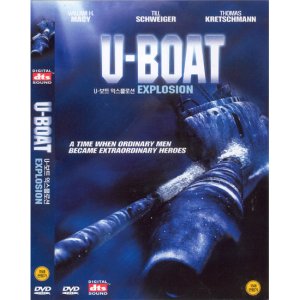 아이씨디 DVD U-보트 익스플로션 U Boat Explosion -틸슈바이거 토머스크레취만