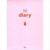 CD 볼빨간 사춘기 - Diary Page 1 Mini Album