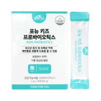 포뉴 키즈 프로바이오틱스 2g x 30포