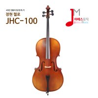 정현 첼로 100호 4 JHC-100 1