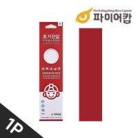 롤리고고 파이어캅 스마트 콘센트 소화기 배전반용 15L