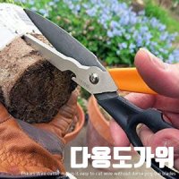 피스카스 정원용 재료절단 WIRE CUTTER 다용도가위