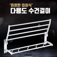 수건걸이 욕실 벽 선반 코너 정리대 수납장 욕실장