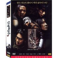 씨네라인 DVD 중고 단적비연수 - 김석훈 설경구 최진실 김윤진 이미숙