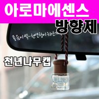 YM테크 아로마에센스 차량용방향제 커피향