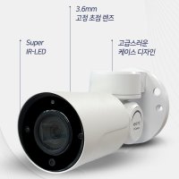 실외 방수 회전형 움직이는 CCTV 200만화소 하이브리드