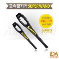 금속탐지기 공항 보안검색 금속탐지기 가랫SUPER WAND