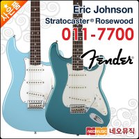 펜더 펜더 일렉 기타H Fender Eric Johnson STRAT 011-7700