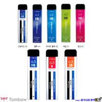 샤프심 모노 그래프 MG 0 5㎜ x10 Tombow JAPAN