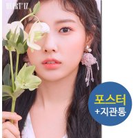 강혜원 포스터 only 아이즈원 IZ ONE HEART IZ 비올레타 해바라기 브로마이드