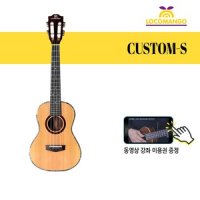 로코망고 우쿨렐레 테너 CUSTOM 시더탑