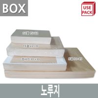 노루지 35g 맞춤재단가능 1연 BOX