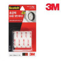 3M 5515 초강력 VHB 양면 테이프 x 1 5M