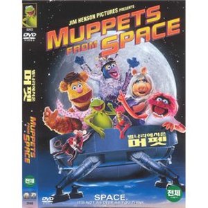 DVD 폭스할인 별나라에서 온 머펫 Muppets From Space - 팀힐