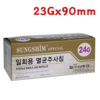 성심 일회용주사바늘 롱니들 24Gx60mm 200개 주사침