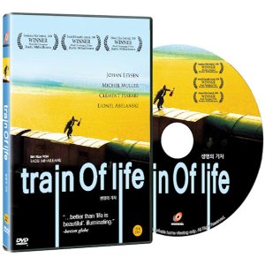 와이드미디어 DVD 생명의 기차 Train of life