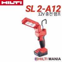 힐티 SR 충전소형컷쏘 본체 12V 경량 케이스포함 2-A12