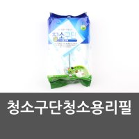 청소구단청소용리필 돌돌이리필 먼지찍찍이 롤러리필