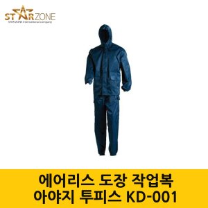 피스복 최저가 가성비상품