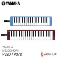 YAMAHA 야마하 멜로디혼 P32D P37D P 32D P 37D