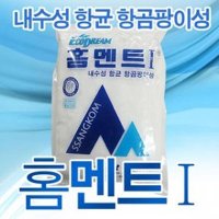 마이독스 홈멘트 백시멘트 욕실 타일 줄눈셀프시공 줄눈시공