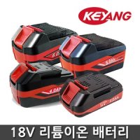 계양 계양 배터리 18V BL18011 BL18010 BL18018 BL18008