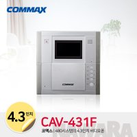 COMMAX 코맥스 모기 매립형 디지털 비디오폰 BLH CAV-431F