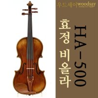 효정 비올라 HA-500